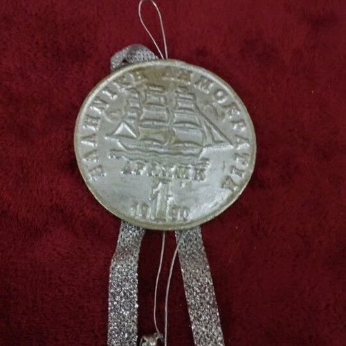 Handmade drachma charms new