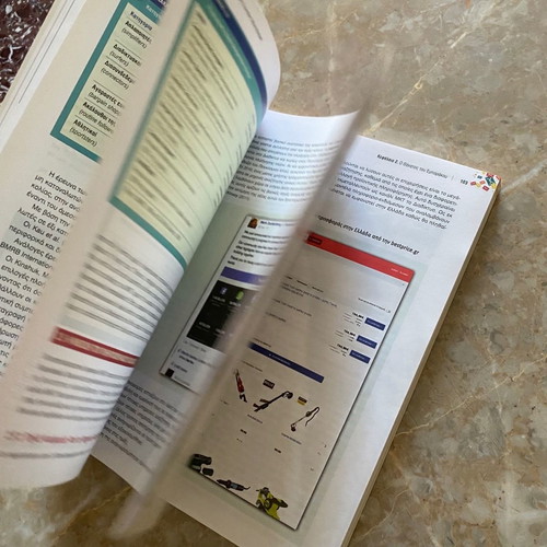 Electronic Marketing new book
