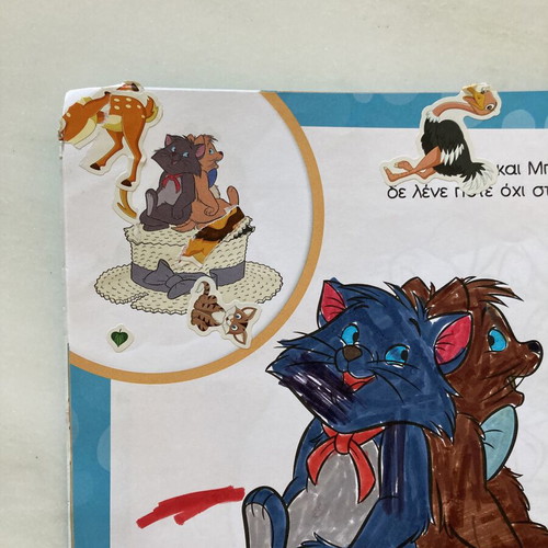 Disney Βάζω Χρώμα και Κολλάω βιβλίο ζωγραφικής και αυτοκόλλητων, ελληνική έκδοση