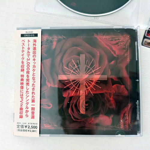 Blood 1st PERIOD DX music CD like new, signed, limited edition