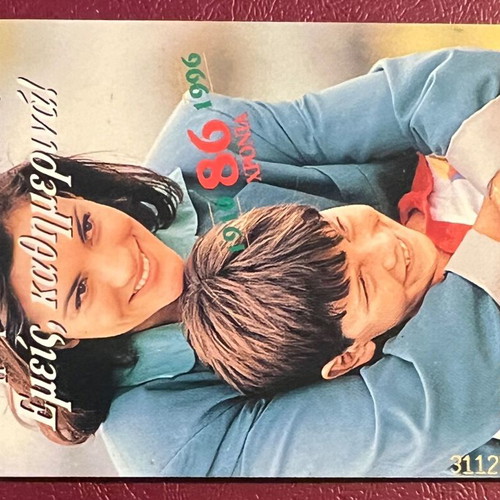 Marinopoulos Phone Card 10/96 used, 100 units