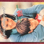 Marinopoulos Phone Card 10/96 used, 100 units