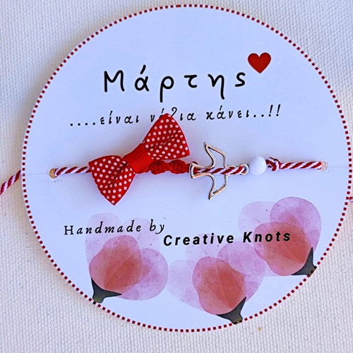 Handmade Martis Bracelet with Swallow made to order
