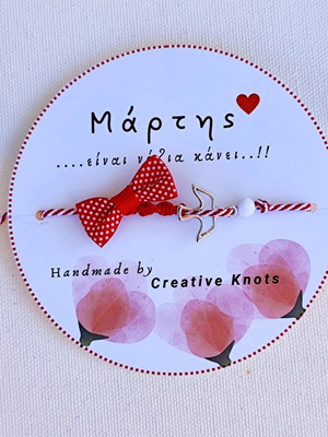 Handmade Martis Bracelet with Swallow made to order
