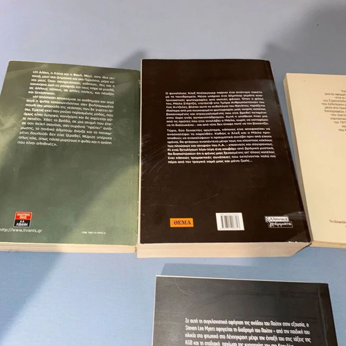 Books for the beach, 4 pieces, Putin, Xanthoulis, Petropoulou, Kellerman