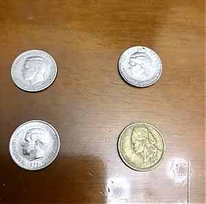 Συλλεκτικά Νομίσματα 1966 και 1973