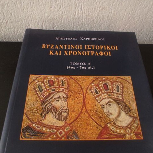 Byzantine historians and chroniclers like new