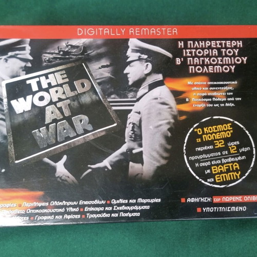 The World at War DVD set new, 12 discs, documentary with subtitles