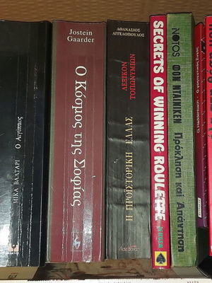 Books used of all types