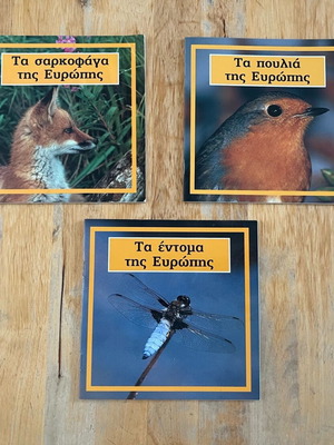 Set of 3 small books about European fauna like new