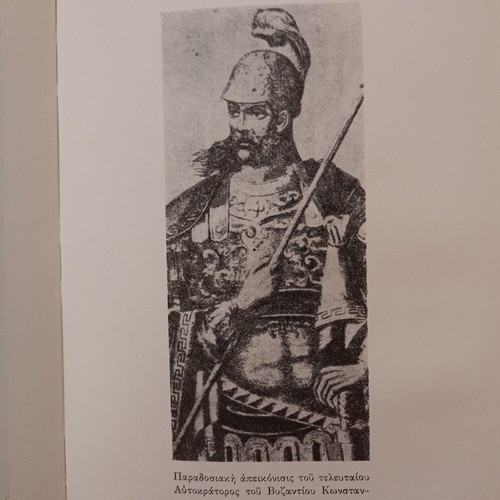 Book O Ellinas Autokrator Konstantinos o Palaiologos used