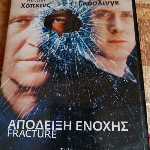Dvd Fracture proof of guilt like new, crime thriller with subtitles
