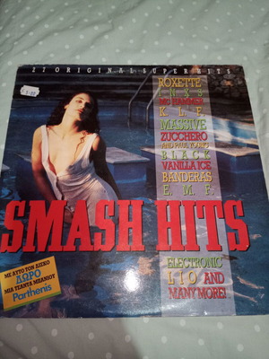 Vinyl Super Double Collection 1991 used with Enigma, Roxette and more