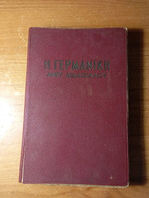 The German Language Without a Teacher used book