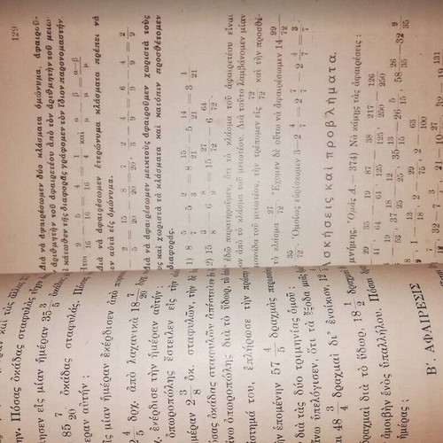 School book Practical Arithmetic used 1938