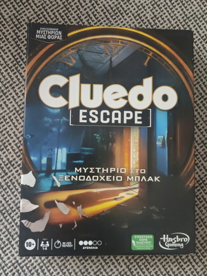 Cluedo Escape Mystery at Black Hotel board game like new