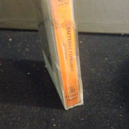 Vaggelis Germanos Erotologa cassette sealed t4