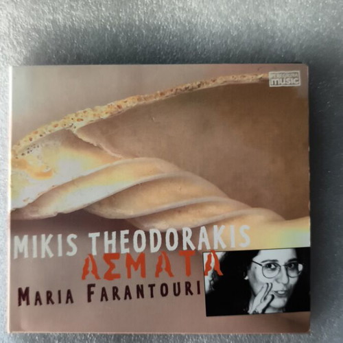Mikis Theodorakis Asmata CD like new, entechno genre