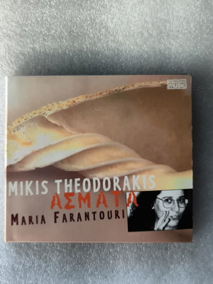 Mikis Theodorakis Asmata CD like new, entechno genre