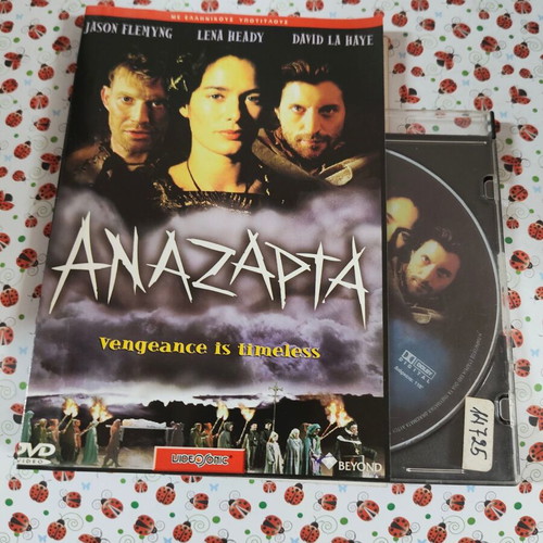 Anazapta DVD used with Greek subtitles