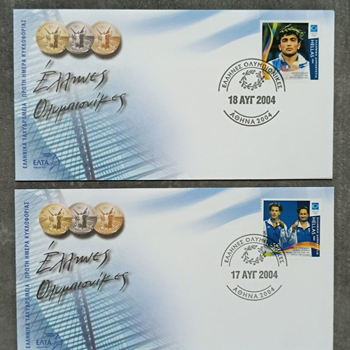 2004 Greek Olympians FDC complete set of official first day covers new