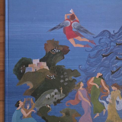 Homer's Odyssey children's book by Sofia Zaramouka, Kedros editions