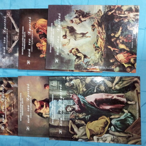 The Life of Christ Illustrated Children's Book by Penelope Delta, like new, 5 volumes