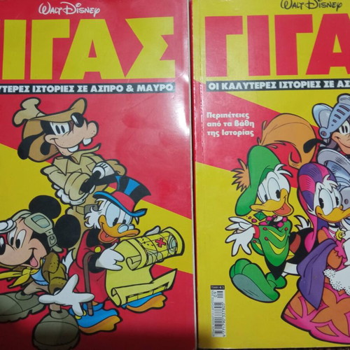 Mickey Mouse Gigas comics used, set of 2