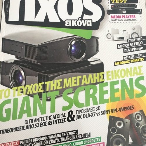 Ixos magazine issue 453 December 2010 used