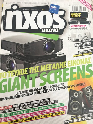 Ixos magazine issue 453 December 2010 used