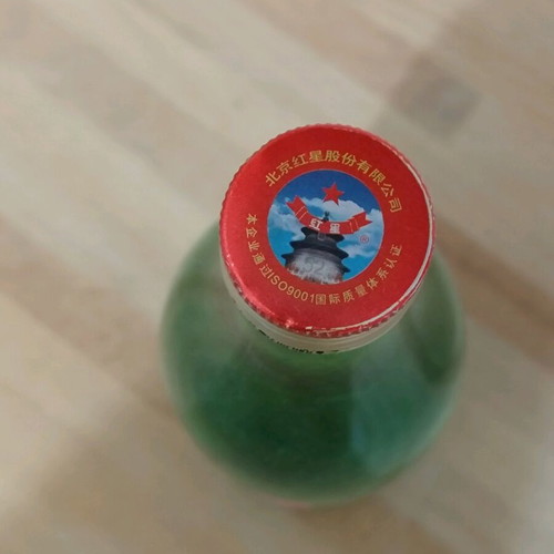 Chinese bottle used, old