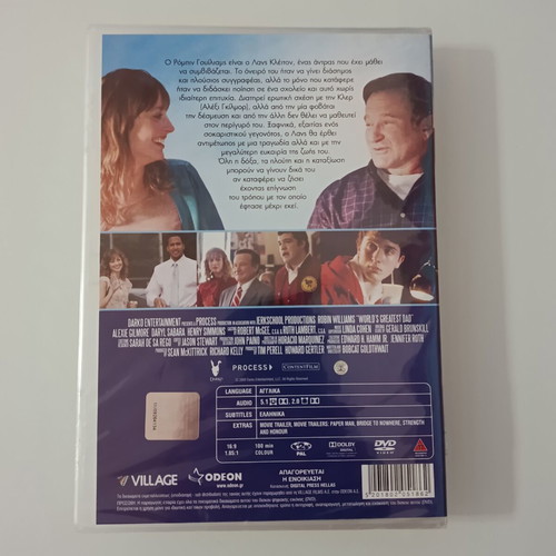 World's Greatest Dad DVD with subtitles
