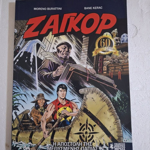 Zagor #11 The Mission of the Drunken Duck like new