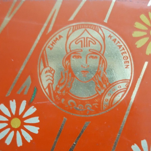 Papadopoulou biscuit metal box used, Frutacrem
