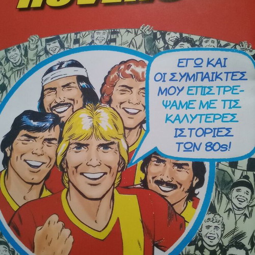 Roy of the Rovers The Return of Roy