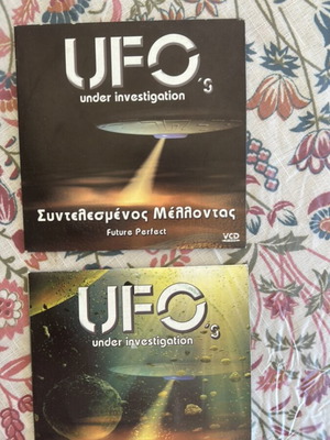 UFO's Under Investigation VCD βίντεο με υπότιτλους, καινούργια, σετ 2