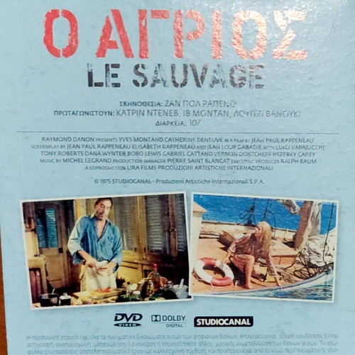 Le Sauvage DVD like new, subtitles