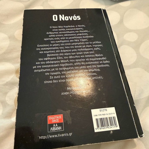 The Godfather books used, in very good condition