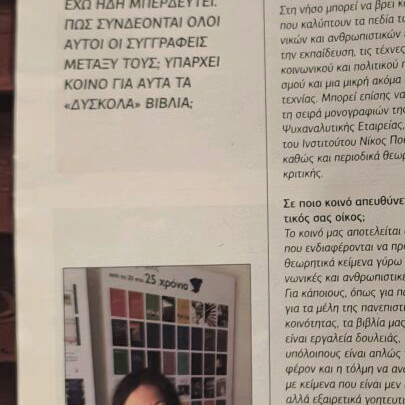 Magazine I Poli Zi October 2018 new