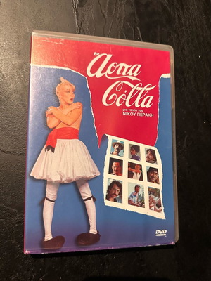 Arpa Colla Perakis DVD like new, dubbed comedy