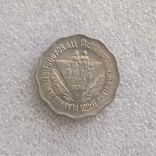 India 10 Paise Coin 1974 used, aluminum