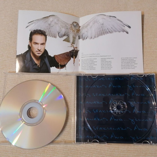 Notis Sfakianakis Anagennisis CD like new, laiko