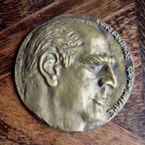 Konstantinos Karamanlis Medal used, collectible bronze