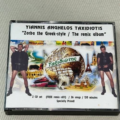 Giannis Taxidiotis Zorba The Greek Style Remix Album double CD like new