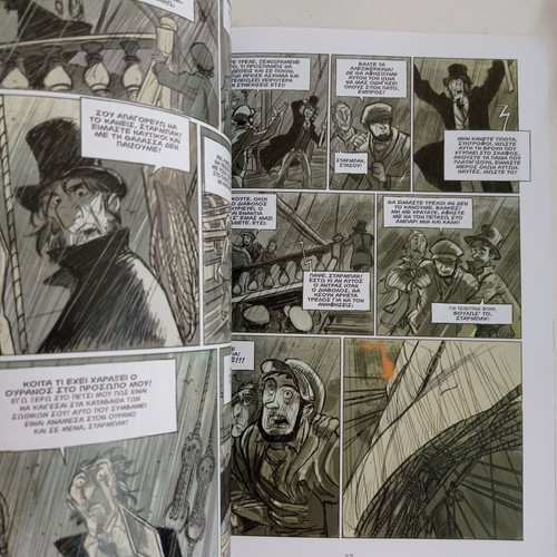Moby Dick Part B like new, Jouvray & Alary