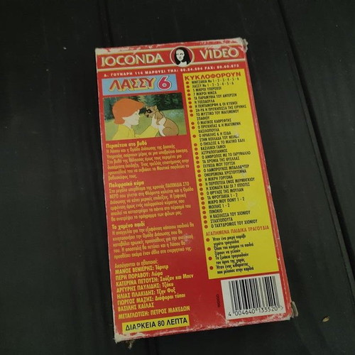 Lassy 6 VHS like new, dubbed animated cartoons