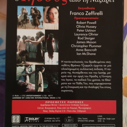 Jesus of Nazareth DVD complete set like new, Franco Zeffirelli