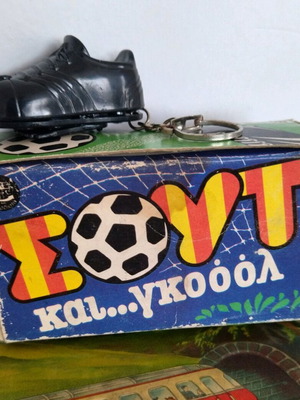 Shoe keychain Shoot and Goal like new, Greek brand Vasileiadis