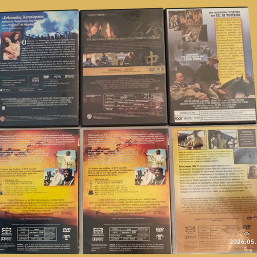 DVD movies used collection with Last Samurai, Mohicans, Lawrence of Arabia