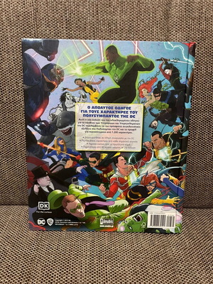 DC Comics Encyclopedia like new